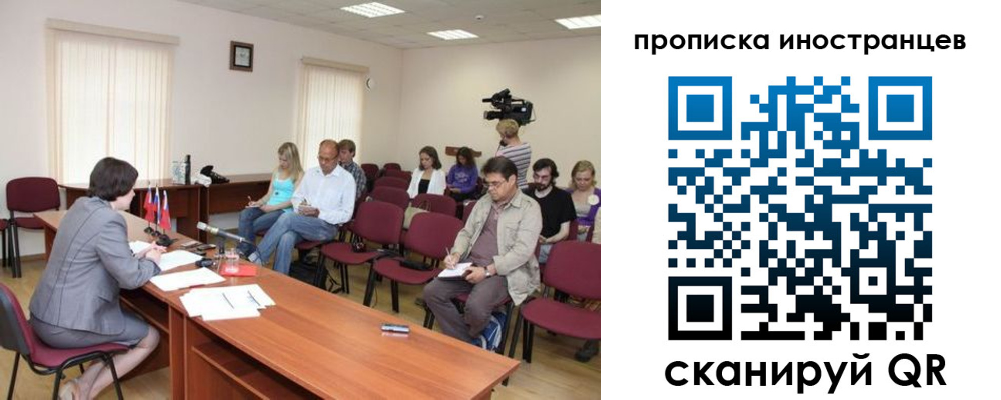 купить прописку в Калачинске